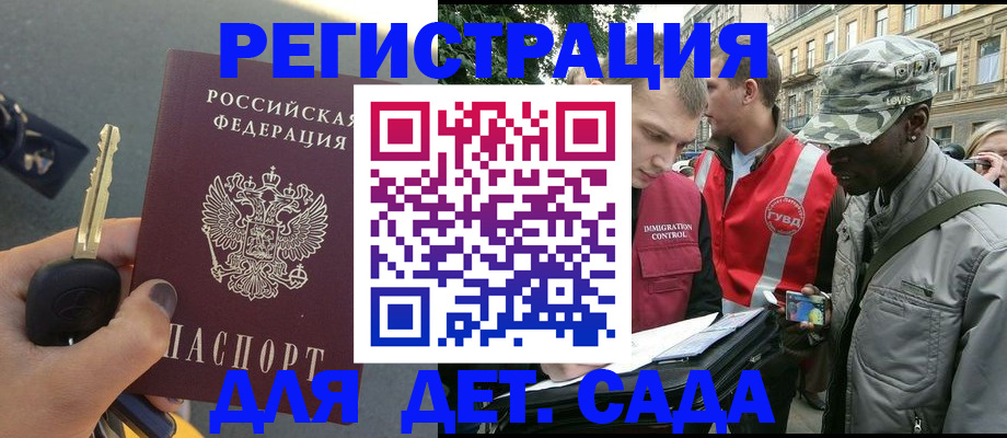 пропишу в квартире в Лукоянове