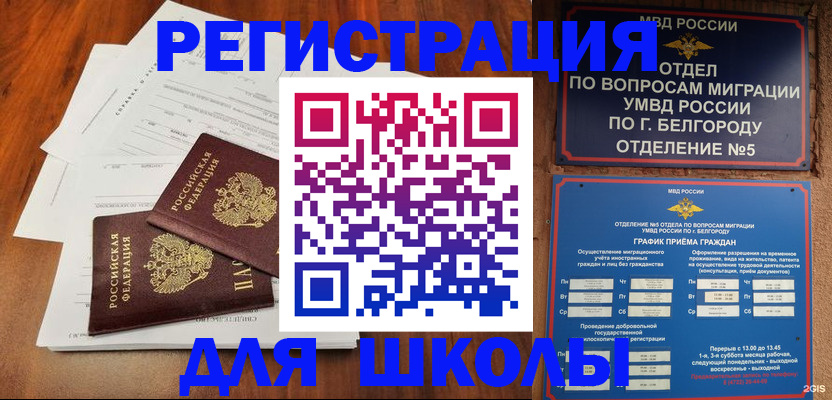 прописка поиск в Лукоянове