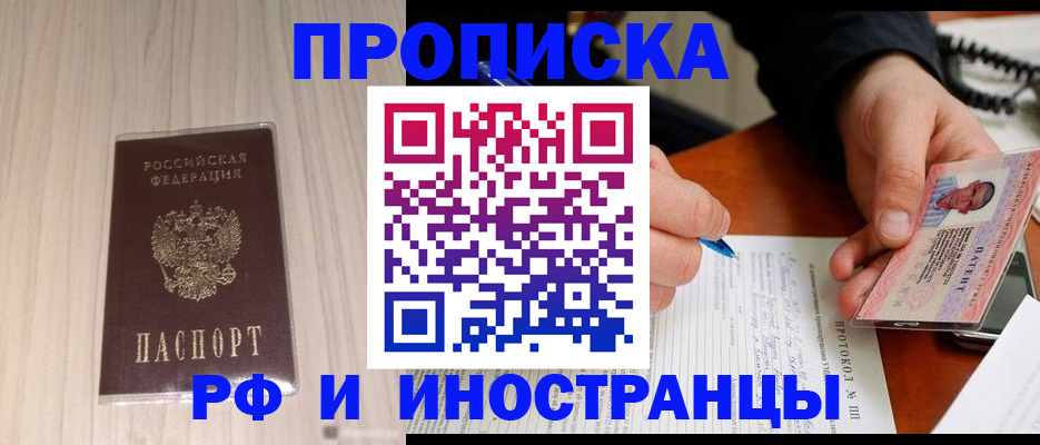 найти адрес прописки в Лукоянове
