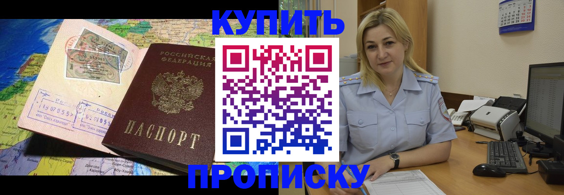 временная регистрация адрес в Лукоянове